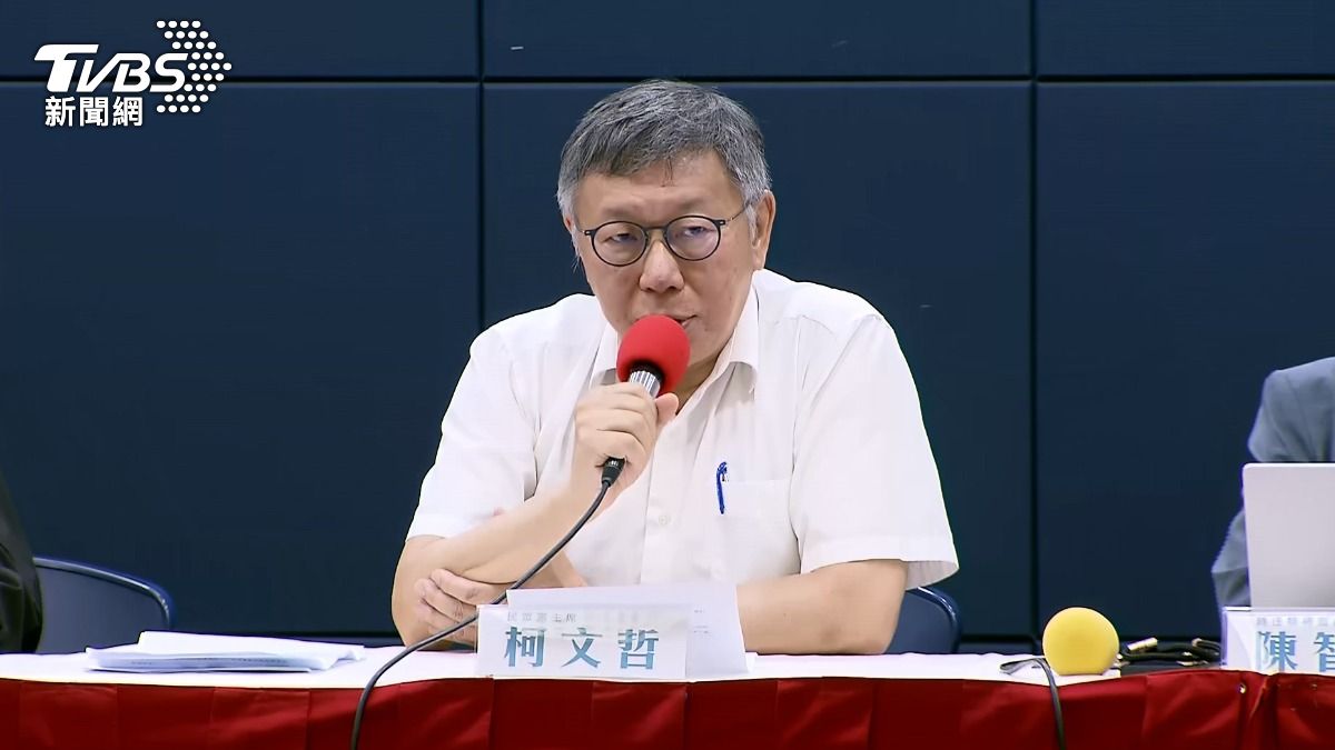 柯文哲政治獻金假帳案 檢調全面搜索柯辦、民眾黨黨部及木可公司