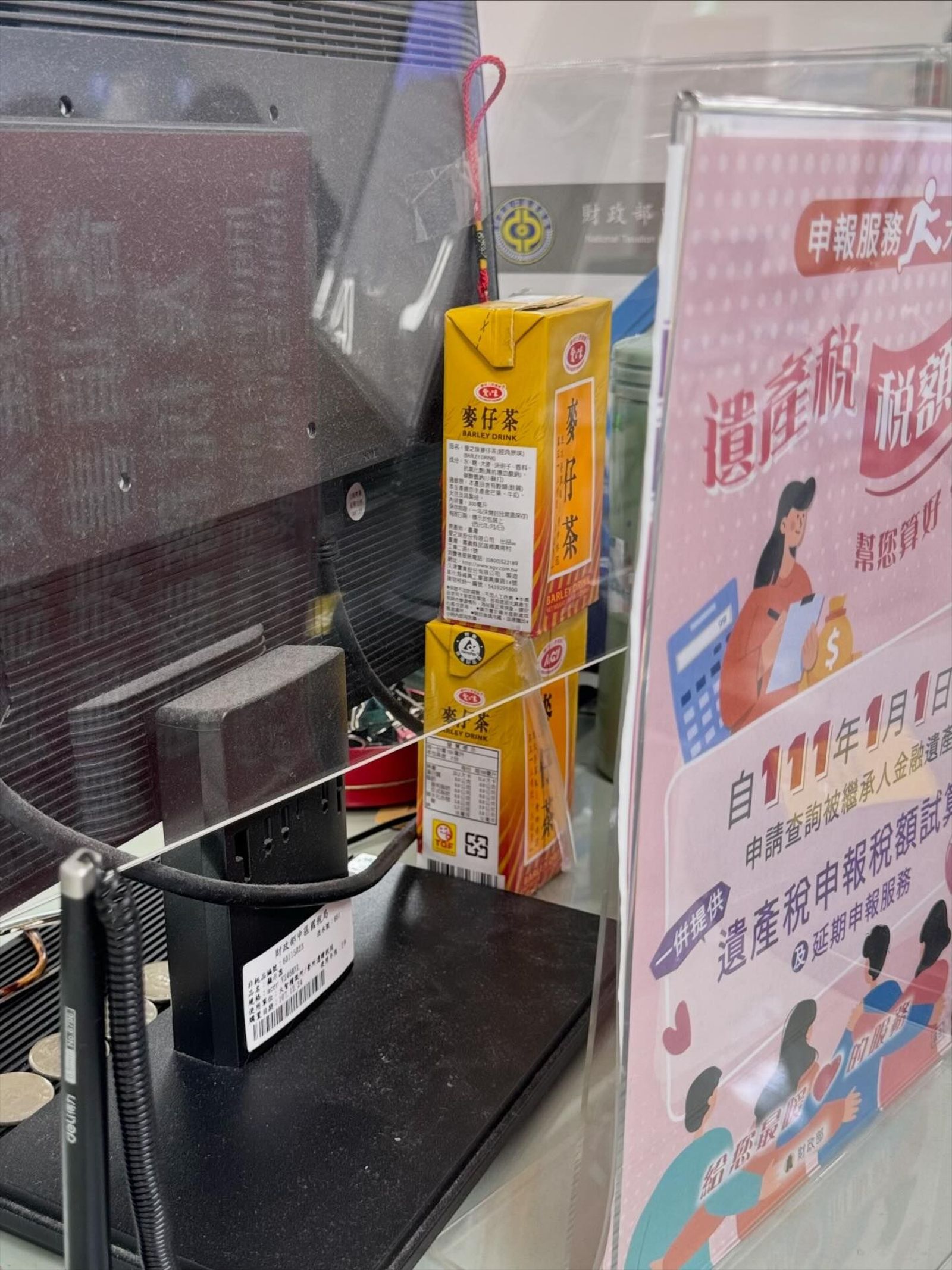 有網友po出一張國稅局的內部照片,發現每個窗口的電腦旁邊都放著「麥仔茶」,引起網路熱議。(翻攝自Threads)