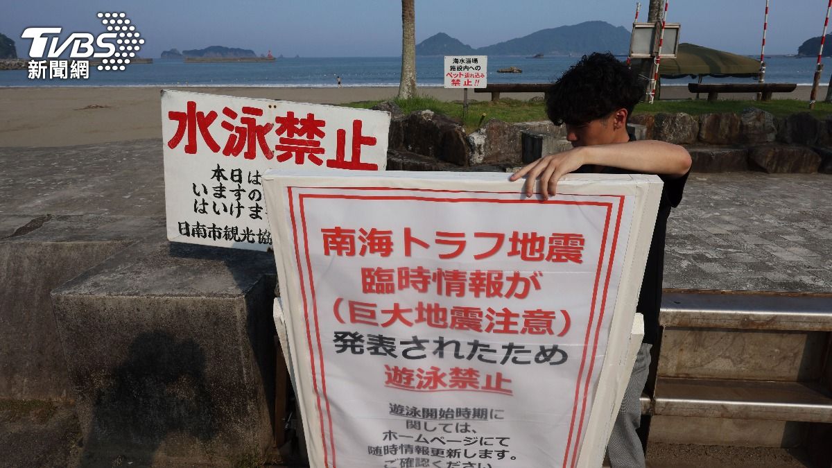圖/達志影像美聯社