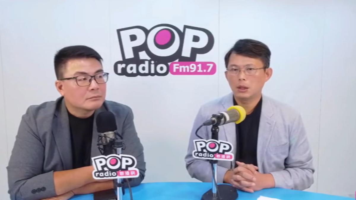 圖/翻攝自 POP radio