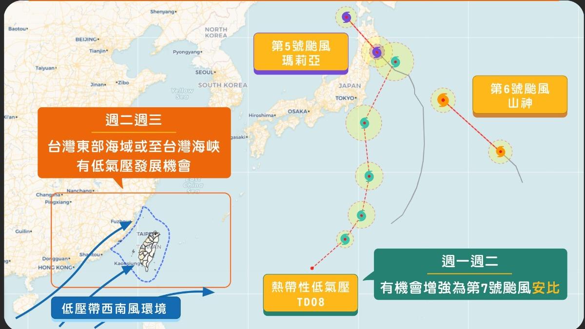 圖/翻攝自氣象粉專「天氣風險」。