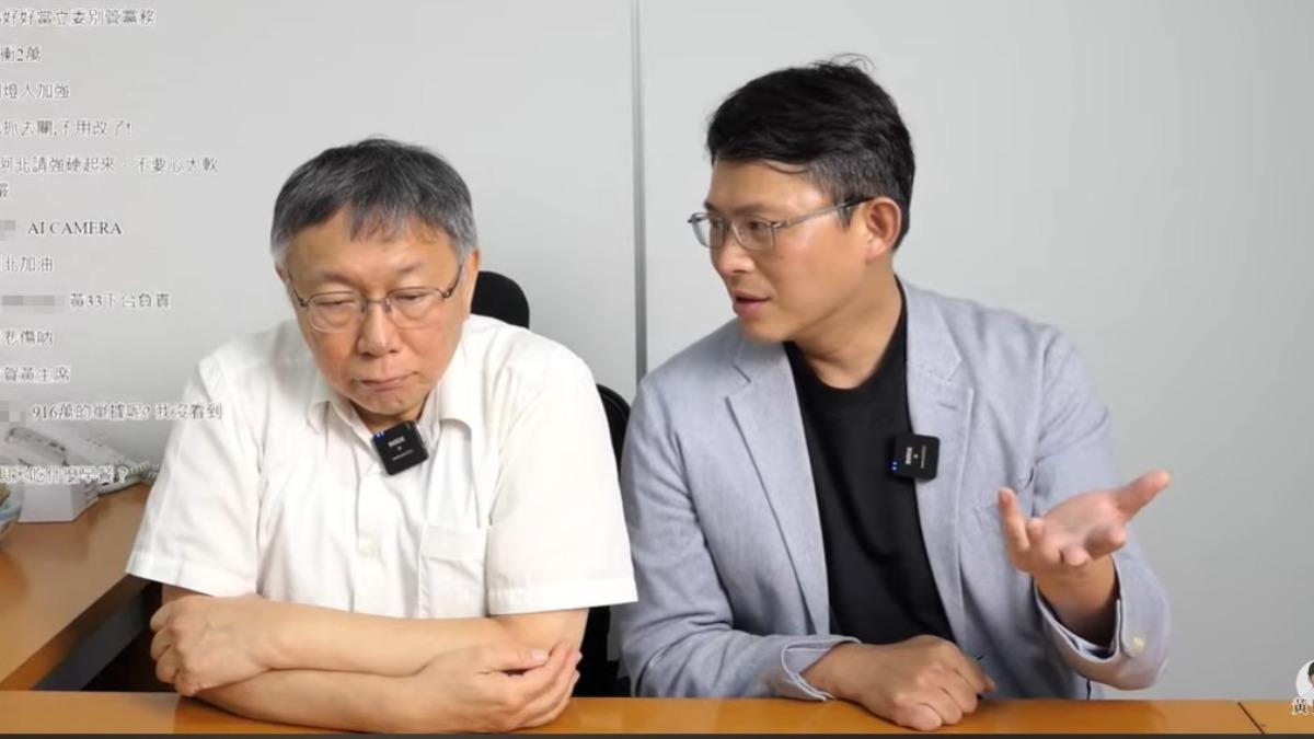 直播大多時間，柯文哲神情凝重。（圖／翻攝自黃國昌YT）