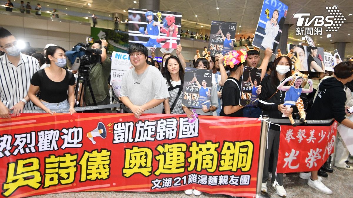 許多粉絲接機。(圖/胡瑞麒攝)