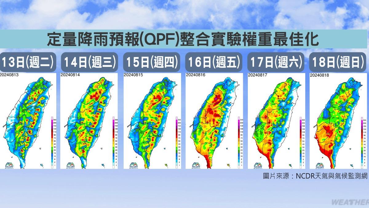 天氣-今天天氣-一週天氣-氣象預報-降雨機率