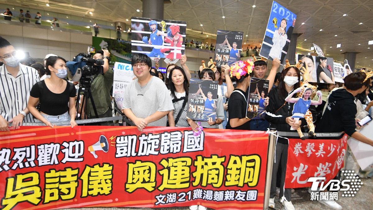 粉絲一早到機場歡迎選手們歸國。(圖/胡瑞麒攝)