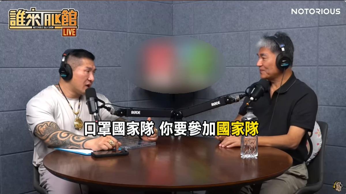 李鴻源去年10月稱口罩國家隊廠商賺取大額回扣。（圖／翻攝館長惡名昭彰 YouTube）