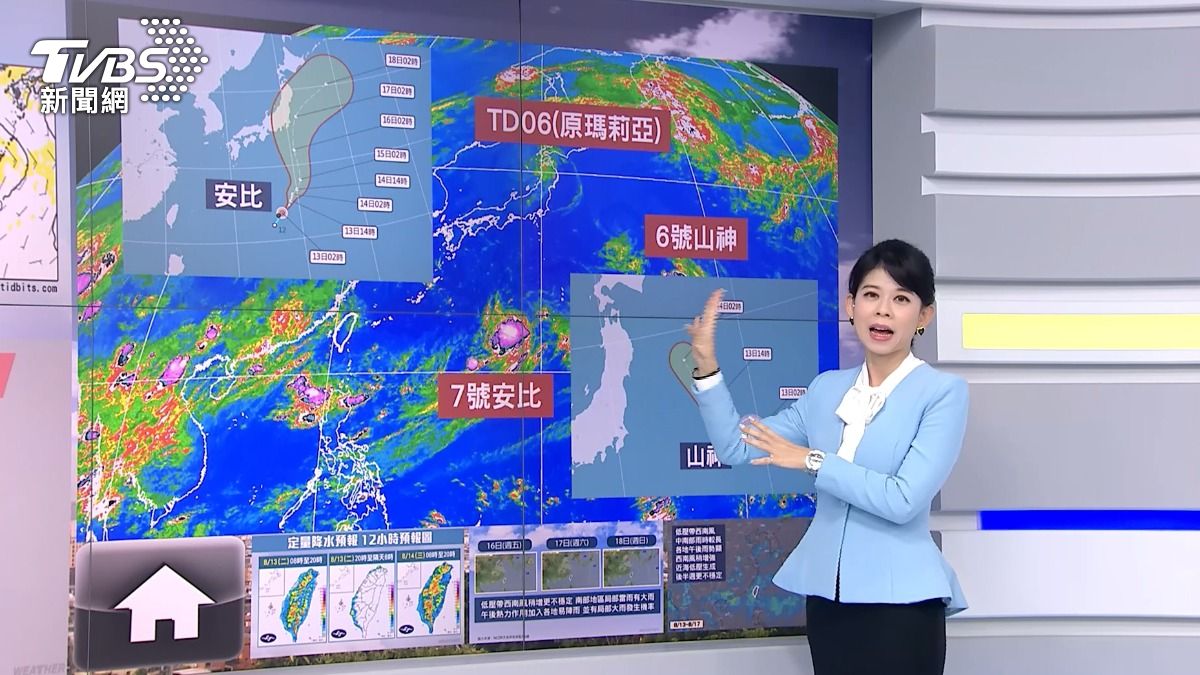 圖／TVBS