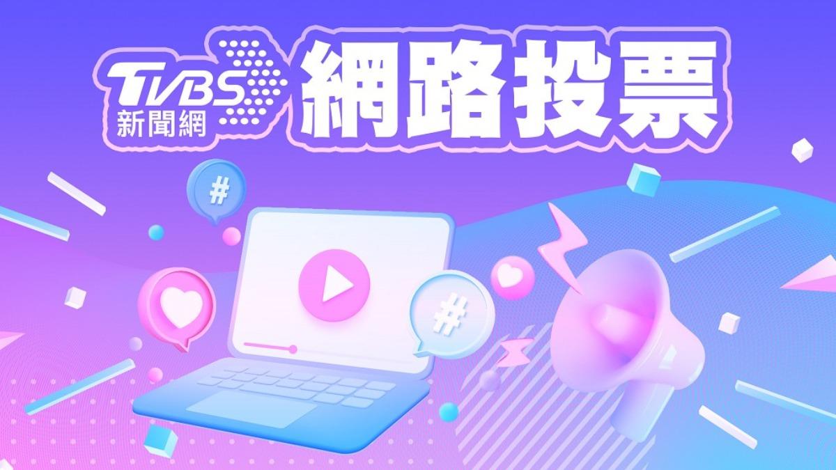 網路投票/會不會因為南海海槽地震警報影響赴日旅遊意願?