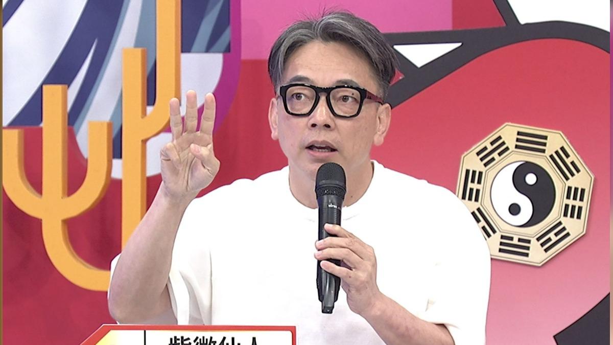 命理師詹惟中。(圖/中天提供)