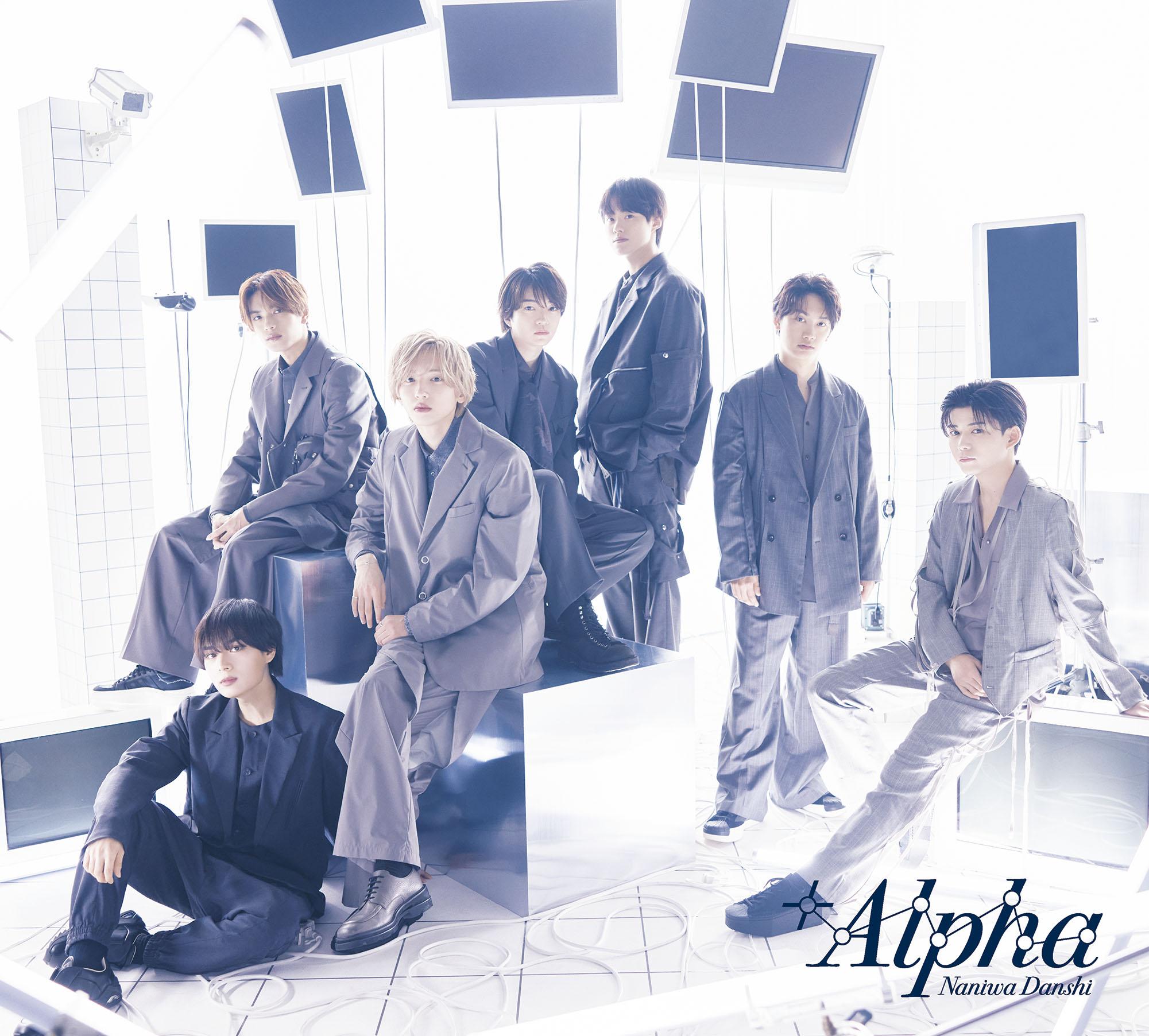 浪花男子不僅確定舉辦亞洲巡迴,新專輯《+Alpha》也將串流上架。(圖/avex提供)