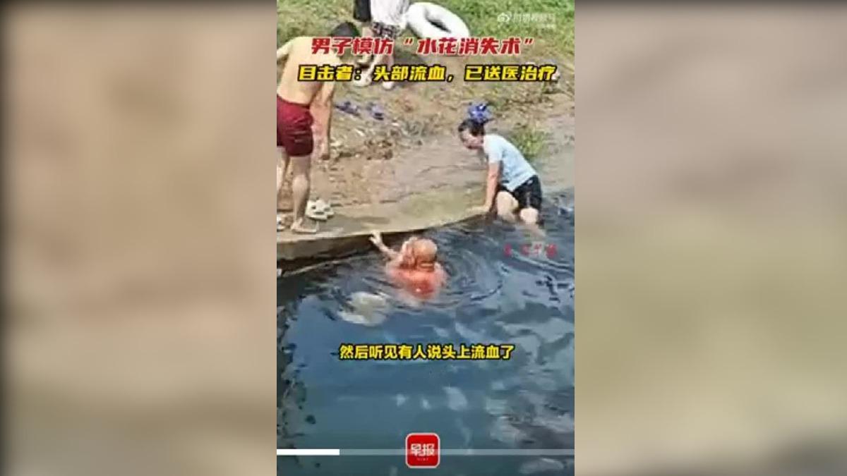 圖／翻攝自　微博