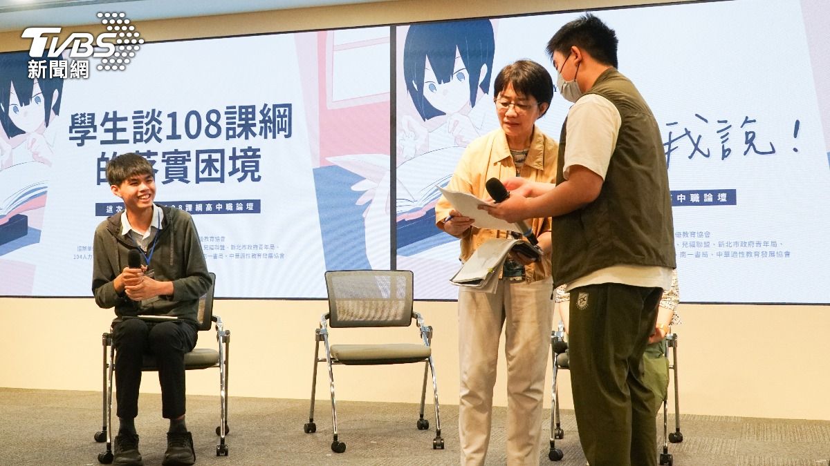 「藝能課都拿來考試！」108課綱精神未落實？國教署諾：立即處理