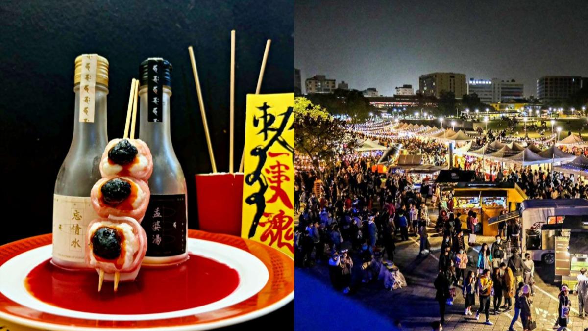 限時2天!台北最強「中元普渡市集」來了 43家必吃美食一次看