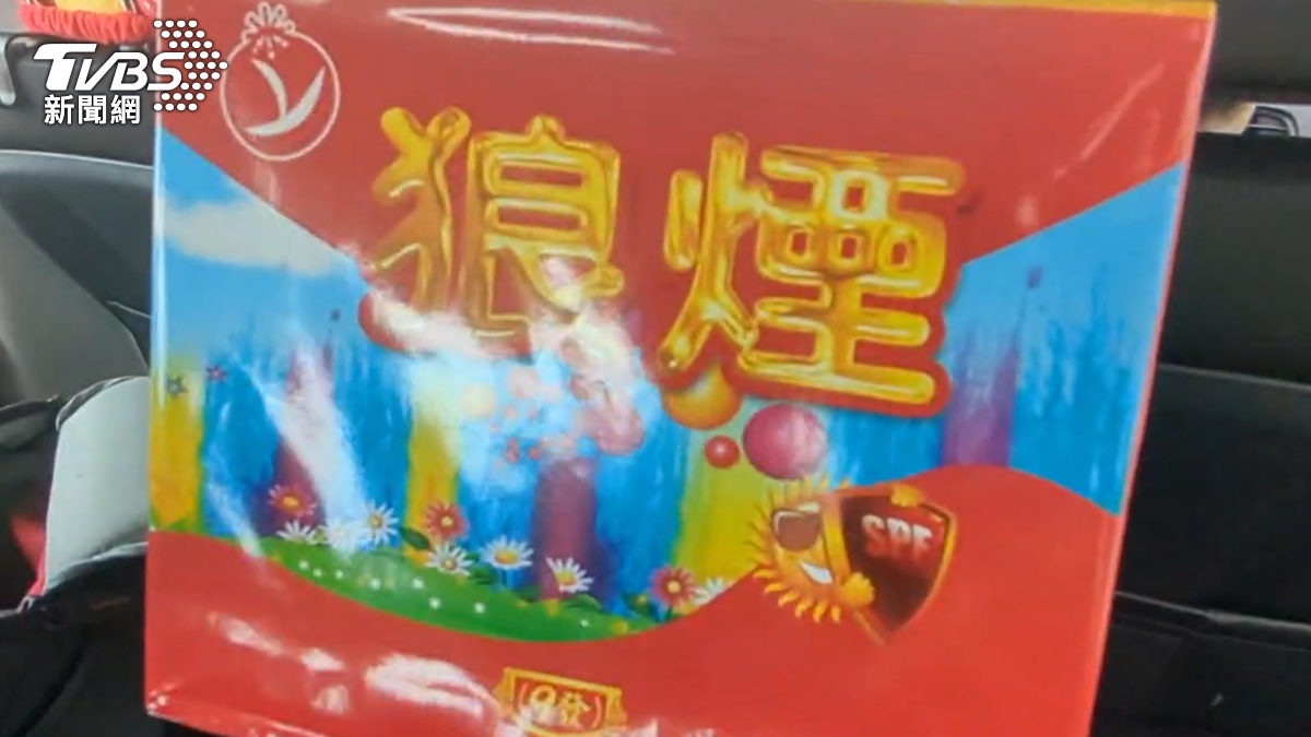 狼煙的威力相當驚人。(圖/TVBS)