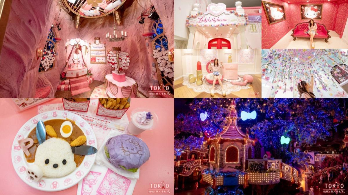 三麗鷗迷快衝!東京必打卡超萌「Kitty樂園」 交通、票價一次看