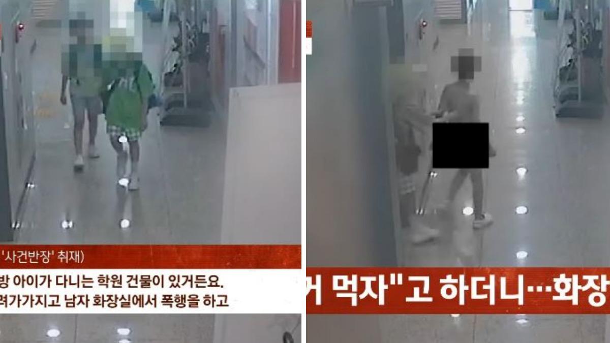 韓智能不全小3生遭霸凌!衣服在廁所被扒光 還被命令裸體給人看