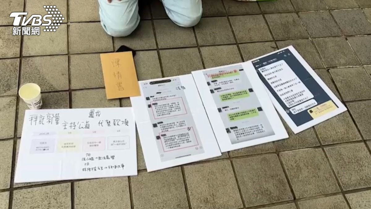 無限快樂公司負責人陳男北上郭台銘家跪地陳情。(圖/王華麟攝)