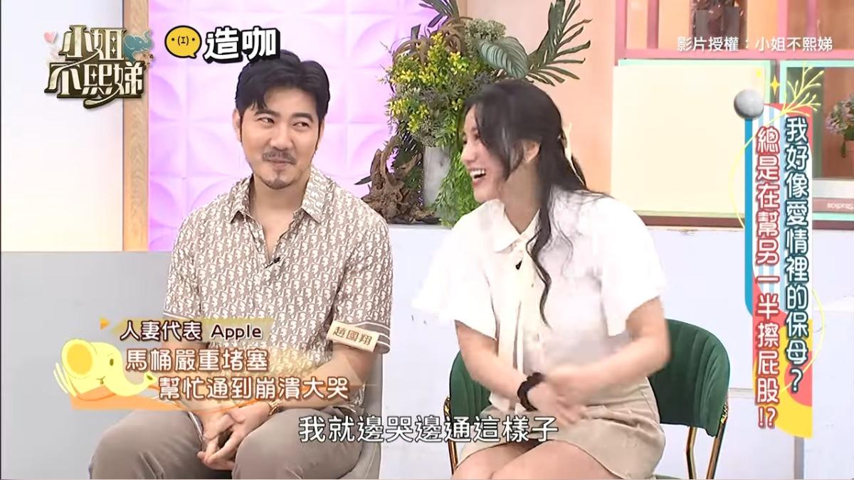 Apple婚後2年不忍了!怒揭穿老公「1惡習」崩潰大哭:超氣