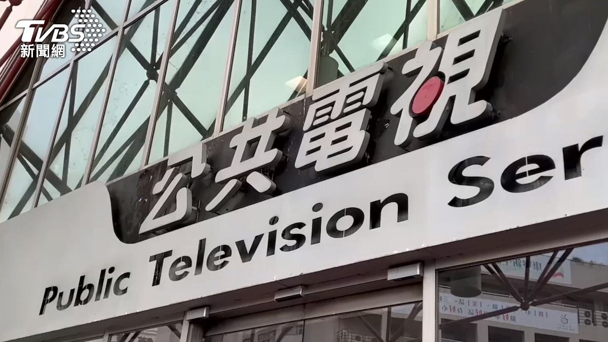 圖/TVBS