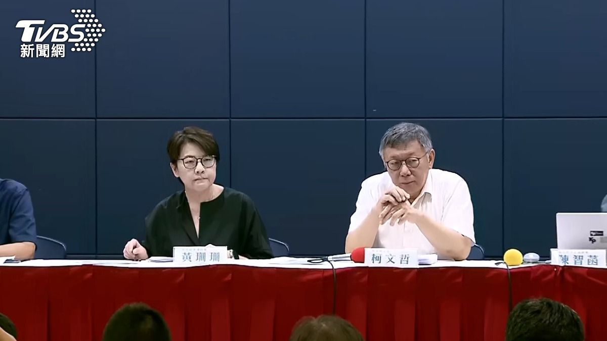 民眾黨立委黃珊珊(左)、民眾黨主席柯文哲。(圖/TVBS)