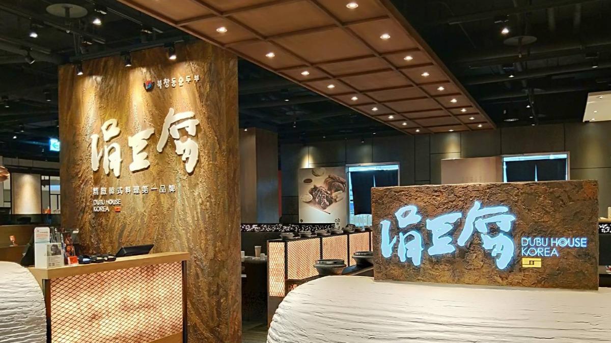 辣椒粉農藥超標!豆府餐飲集團:全數退運未製料理販售