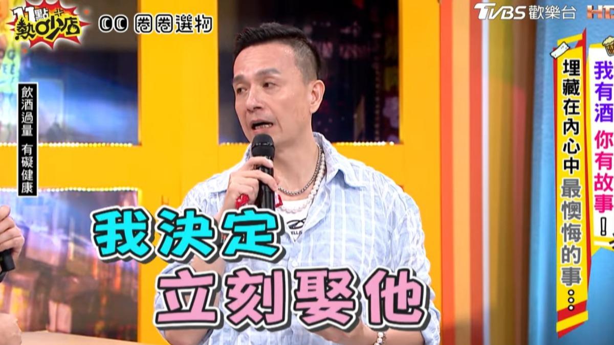 小鐘直言若再一次機會,會娶對方。(圖/翻攝11點熱吵店YouTube)