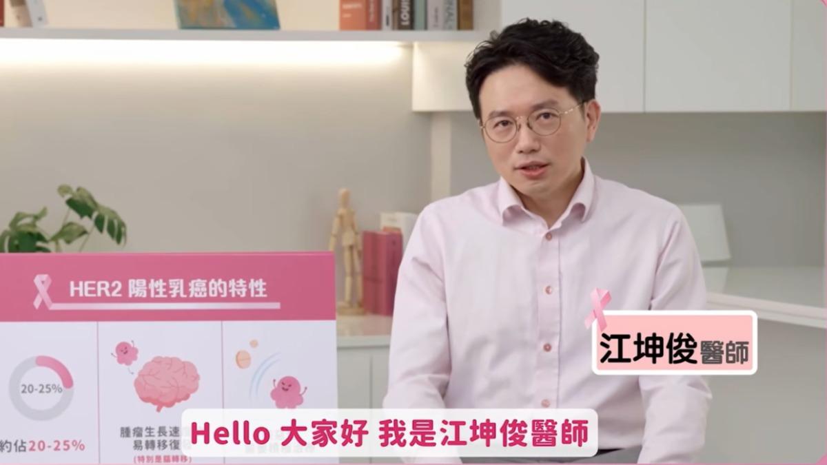 江坤俊停工1個月！無預警回歸　新搭檔「長髮個管師」身分曝光