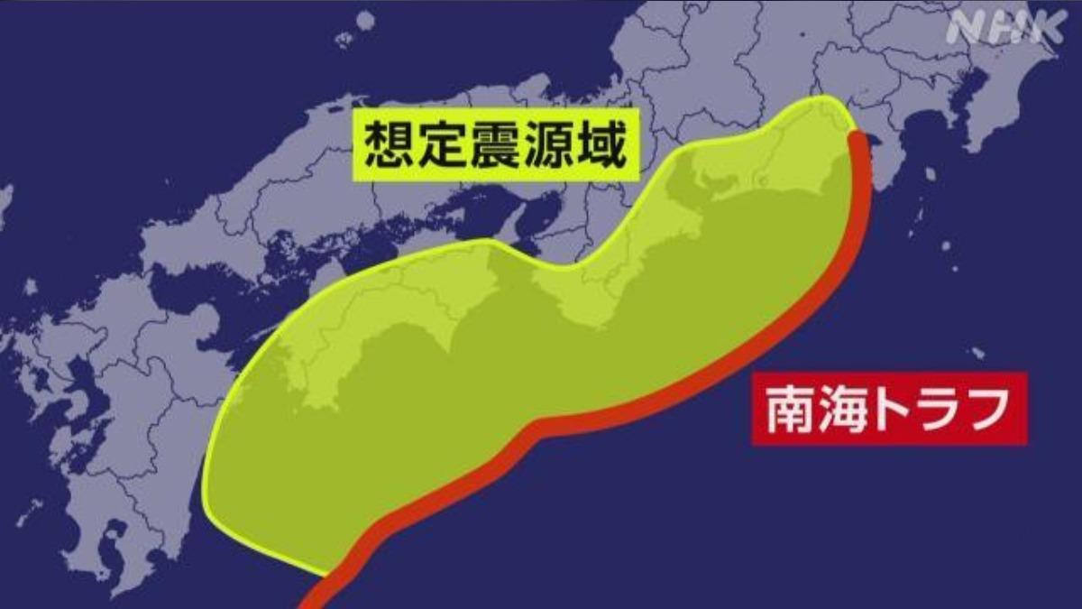 日氣象廳再發「南海海槽警告」!餘震突歸0 出現深層低頻地震
