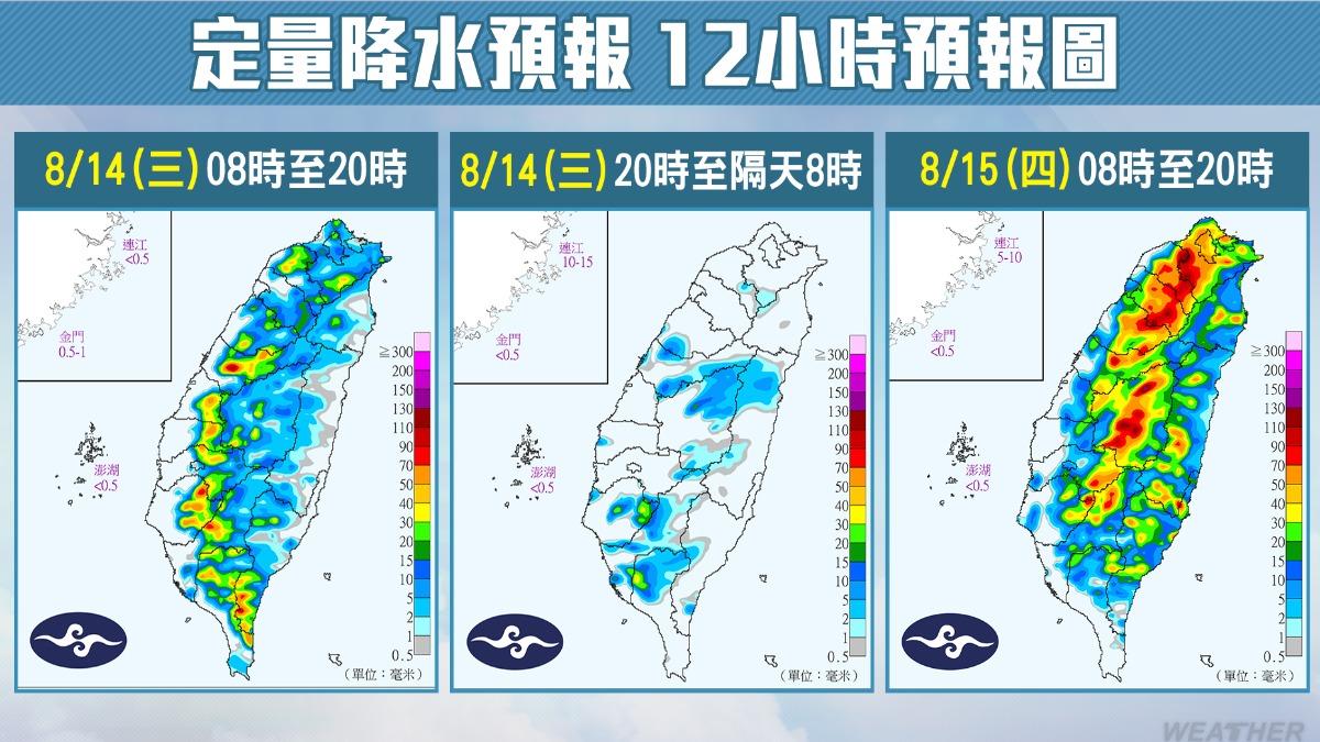 午後雷陣雨有可能持續到晚上。(圖/中央氣象署)