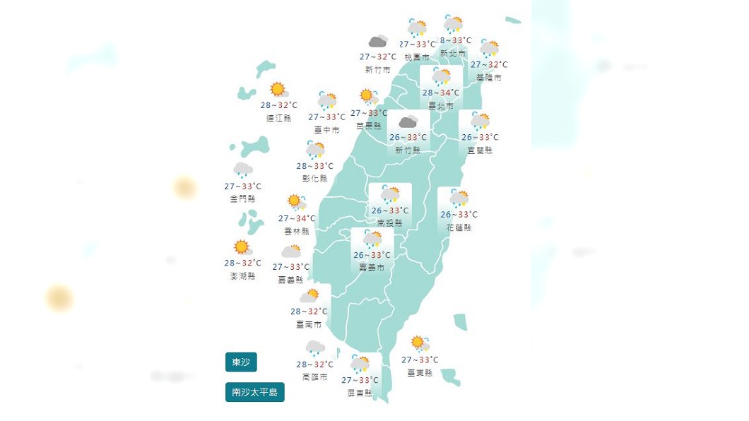 圖/中央氣象署
