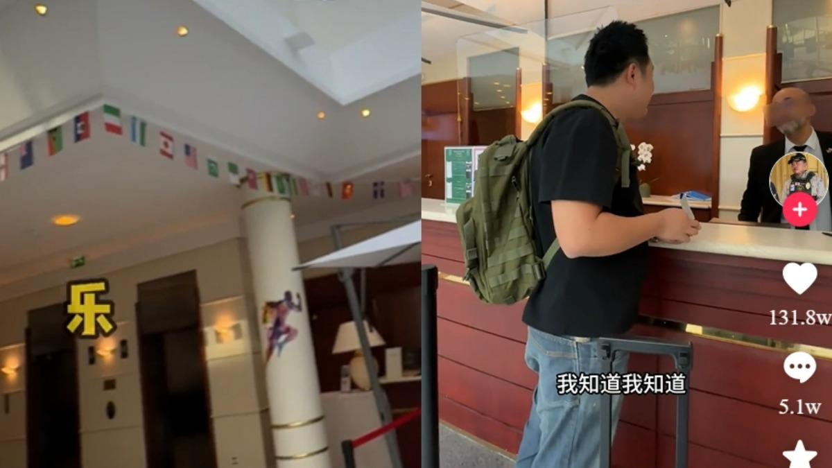 陸網紅住巴黎長榮酒店不爽「沒掛五星旗」!傳奧運前被撤掉 飯店回應了