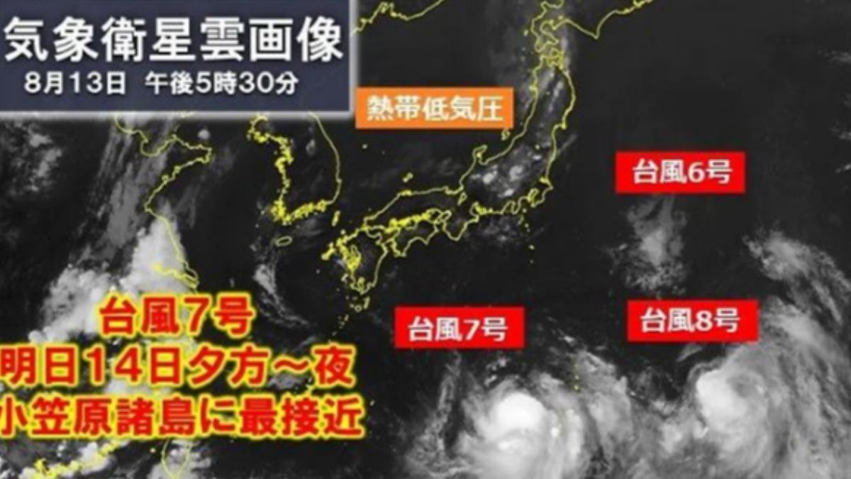 日本颱風接連來!安比強降雨、雷擊小笠原群島 8號颱悟空恐短命