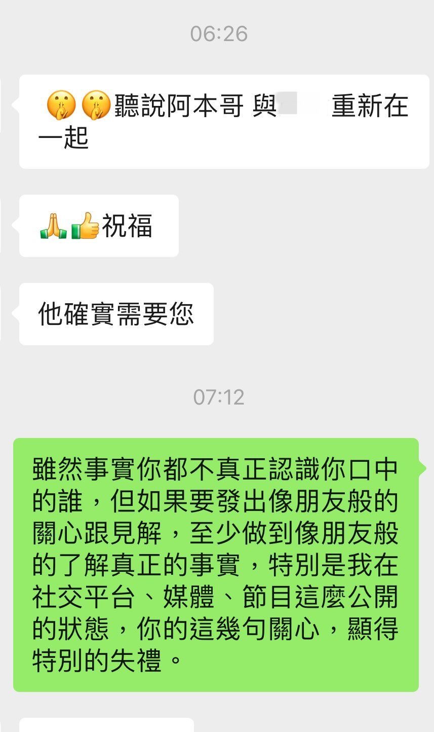 阿本收到工作人員關心，感到很莫名。（圖／翻攝自阿本Threads）