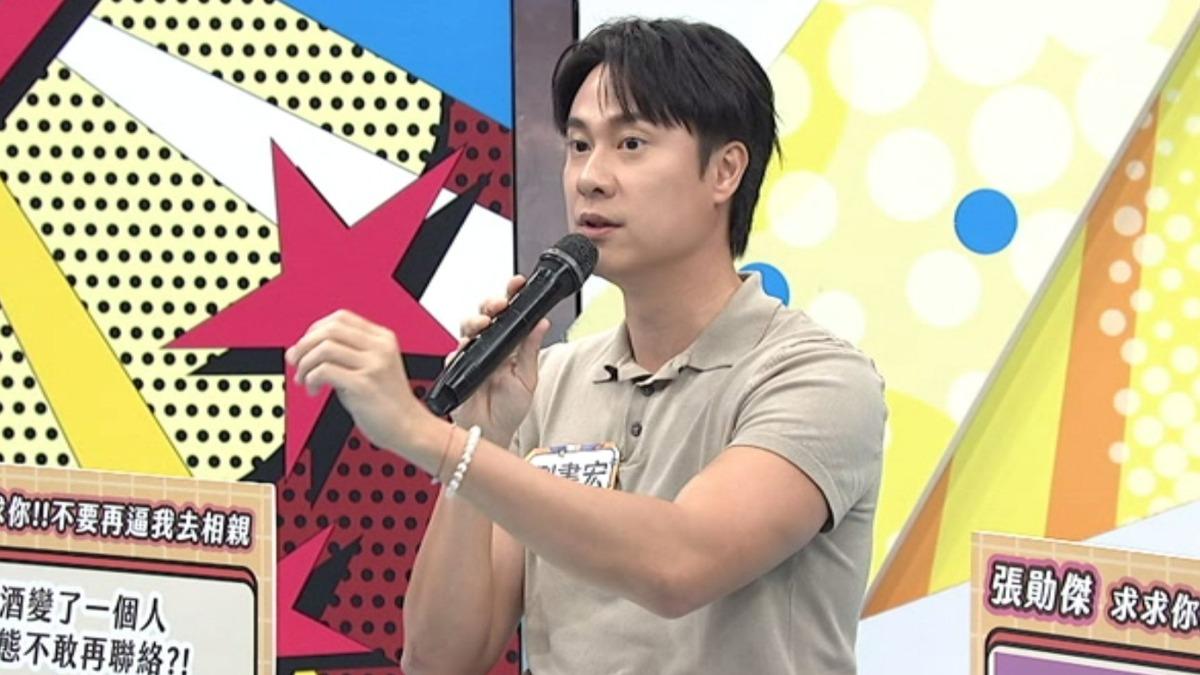 劉書宏常常被身邊的人催婚。(圖/中天提供)