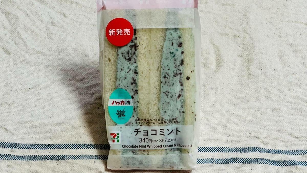 日本夏季限定的薄荷巧克力三明治。(圖/翻攝自ネタフル)