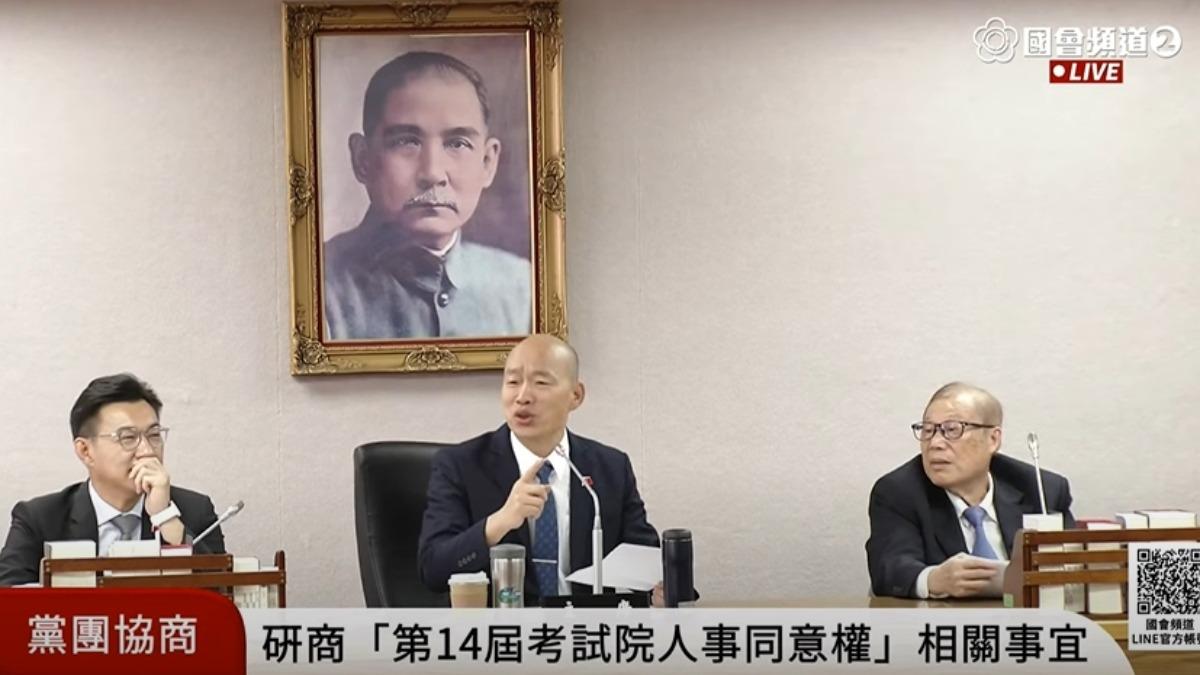 柯建銘膝蓋痛!30年來第一次缺席協商 韓國瑜:像酸辣湯少了胡椒