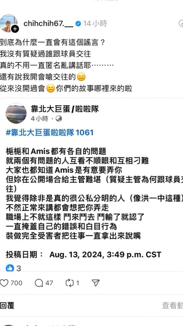 梔梔發文。（圖／翻攝自梔梔Threads）