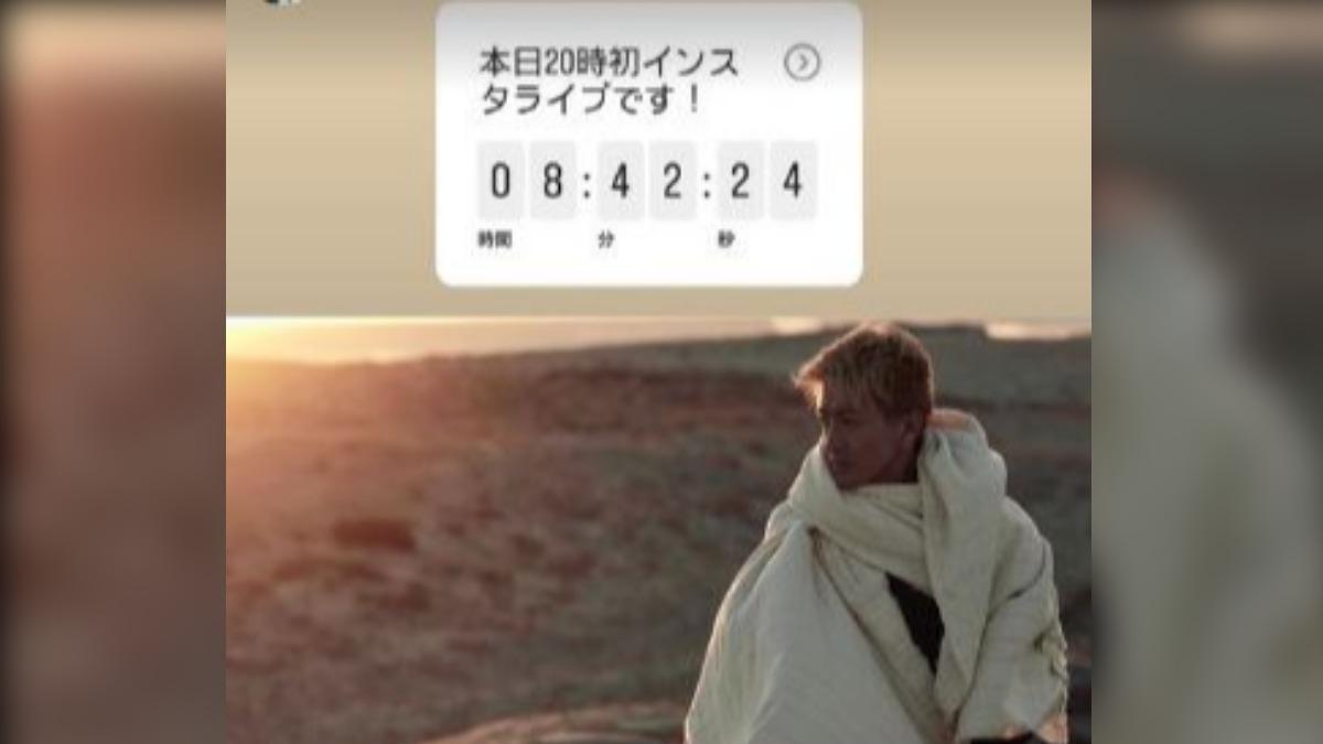 木村拓哉將在今晚7點與IG粉絲互動。(圖/擷取自IG@takuya.kimura_tak)
