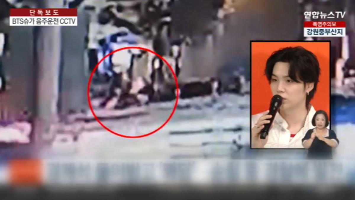 畫面來源YonhapnewsTV
