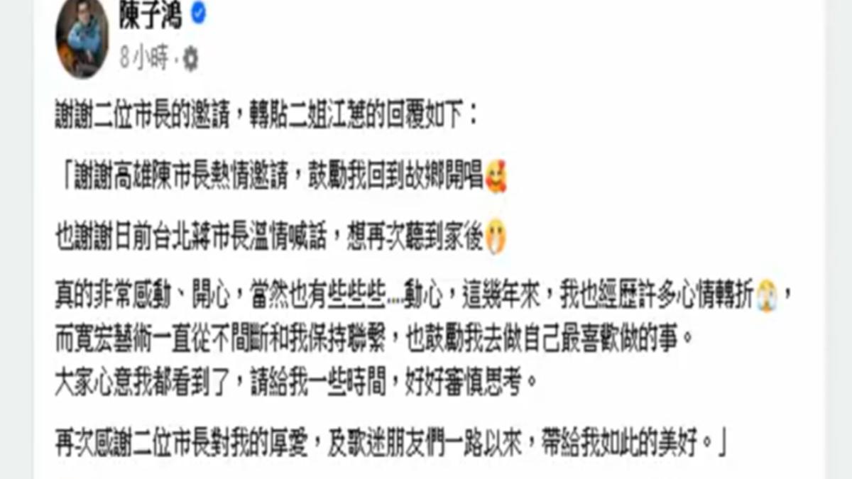 翻攝自 臉書