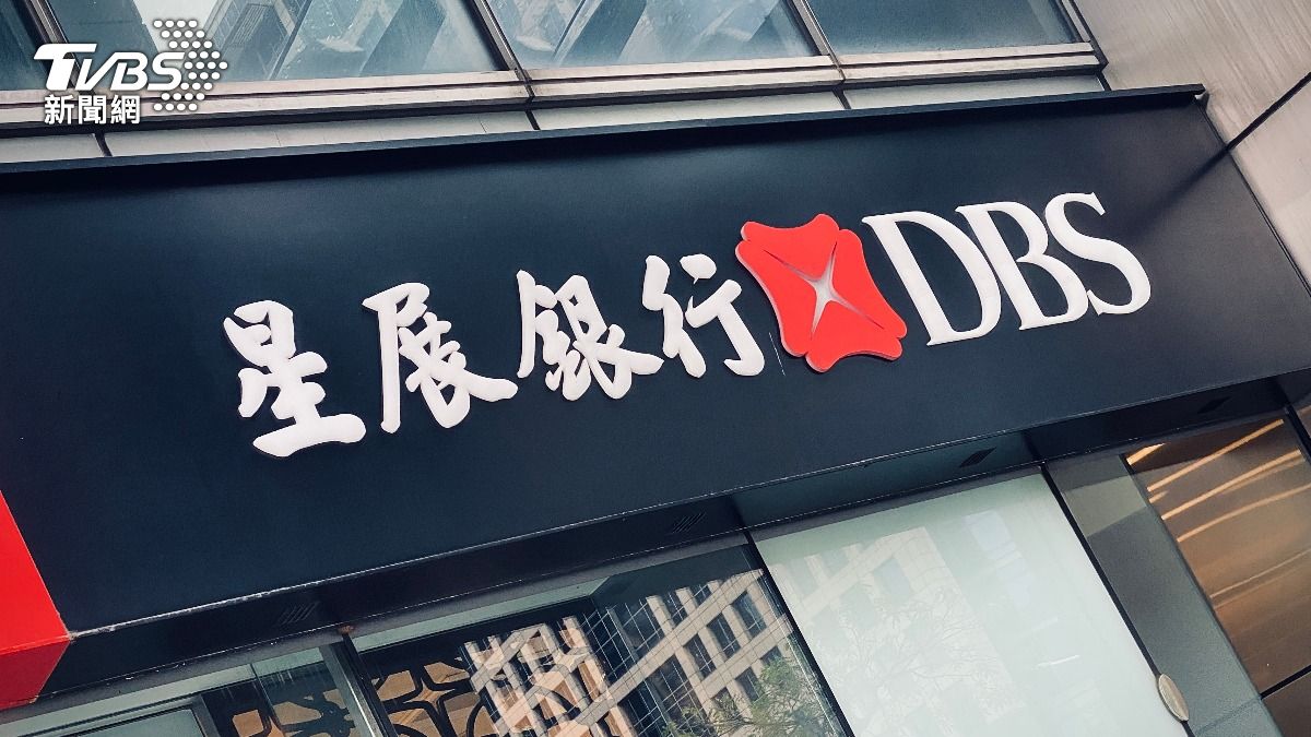 受惠整併!星展銀上半年稅前盈餘創新高 發卡量擠進前6名