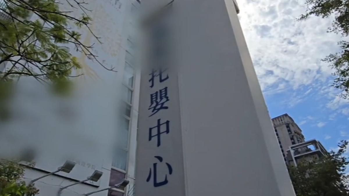 溫馨畫面攏是假！嬰遭教保員綁竹椅、關圍籬