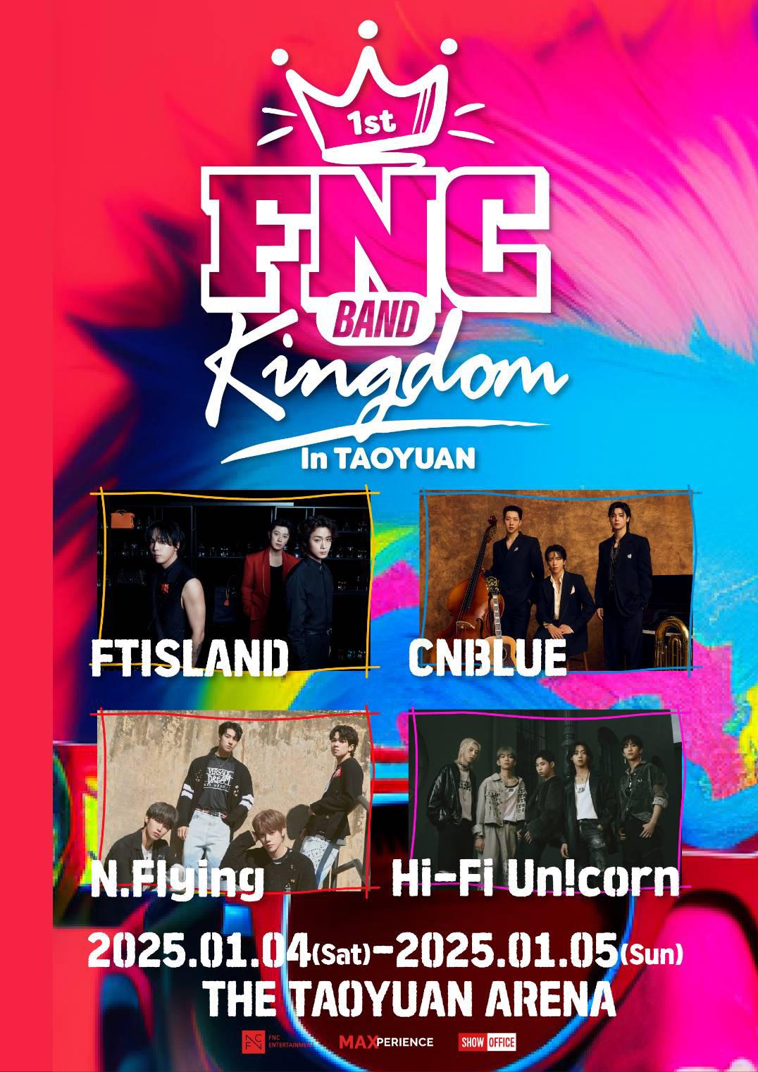 FNC家族演唱會明年1月4日、5日在桃園巨蛋開唱。(圖/SHOW Office提供)