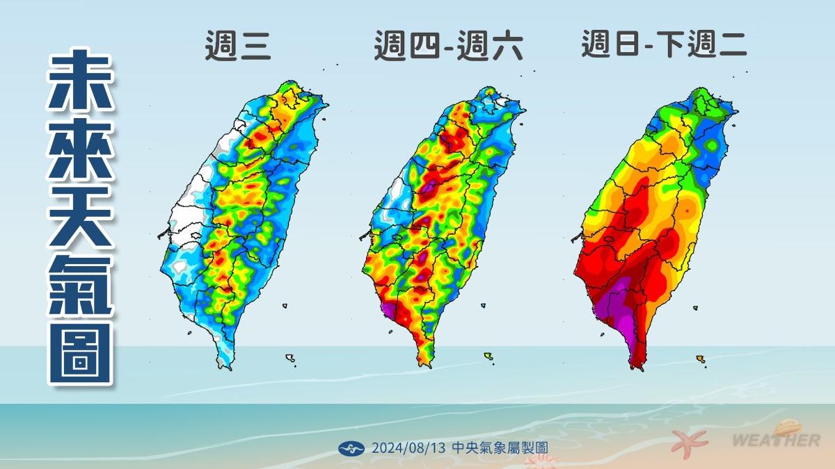 0814/謝明昌氣象一把抓