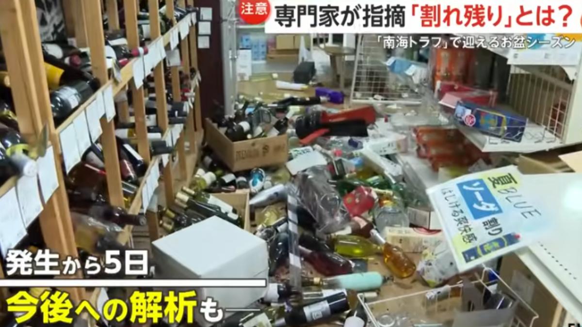 日網瘋傳6年前預言「8/14發生南海海槽大地震」 氣象廳急闢謠