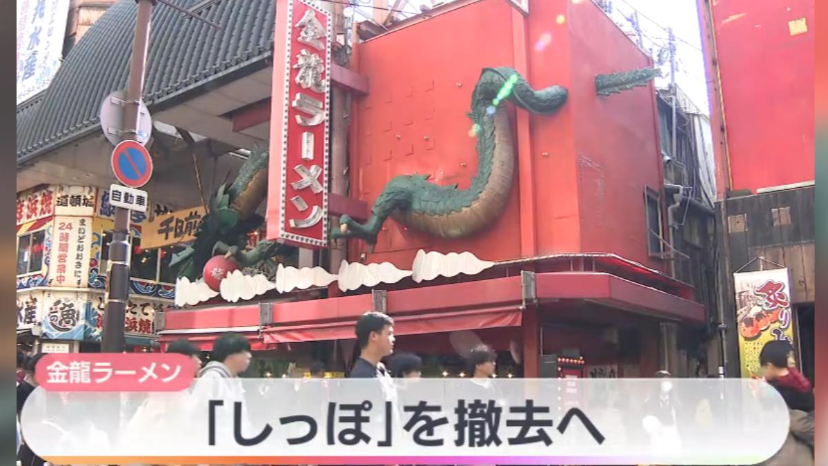 許多民眾到大阪道頓堀玩，一定會和金龍拉麵合影。（圖／翻攝自ABCテレビニュース）