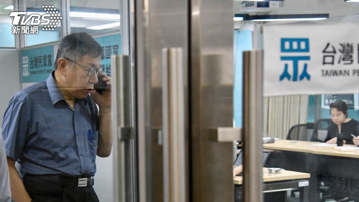 假帳疑雲!柯文哲、黃珊珊明再開「查帳記者會」一次說清楚