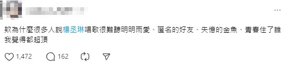 網友在Threads上發問。（圖／翻攝自Threads）