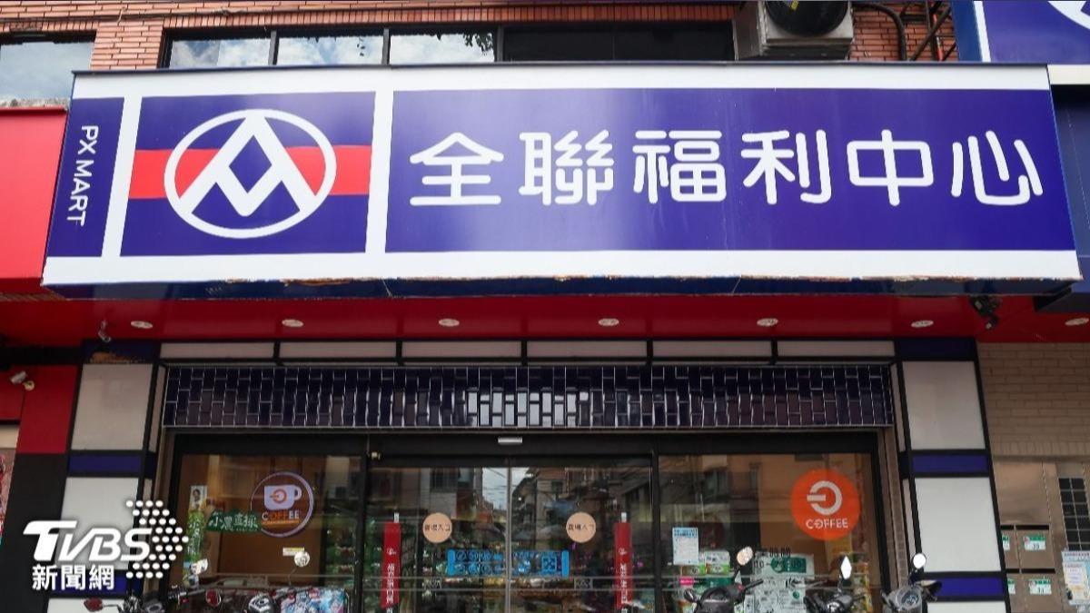全聯1款「神級熟食」CP值高! 內行狂掃貨:全家老少都愛瘋