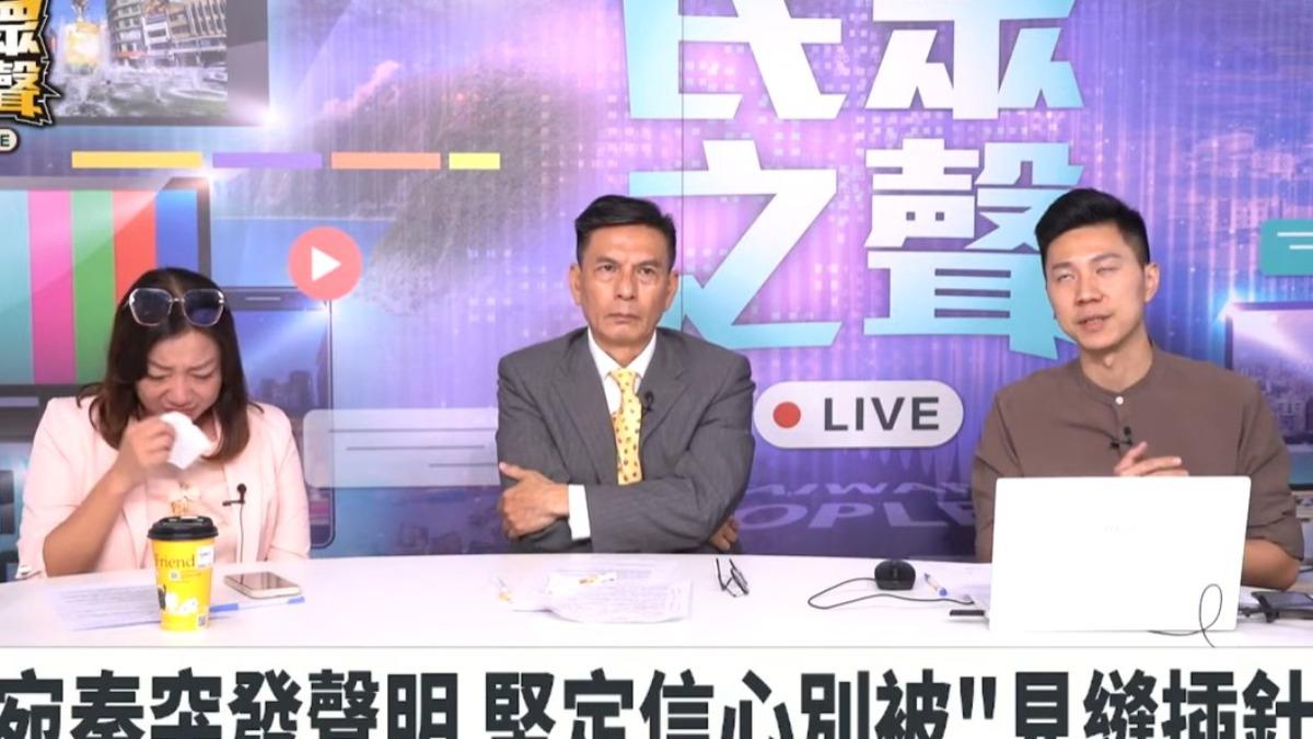 前白委陳琬惠(左)激動落淚。(圖/翻攝自民眾之聲YT)
